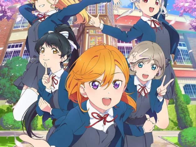 LoveLive! 超级明星!!：第1季